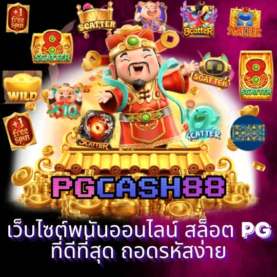 สล็อต ลาวา 789