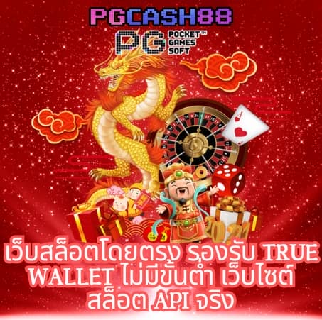 สล็อต ลาวา 789